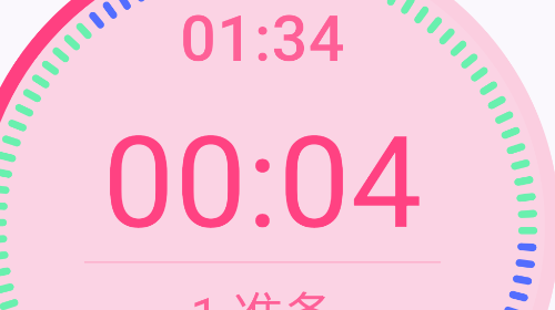精简计时器升级专业版