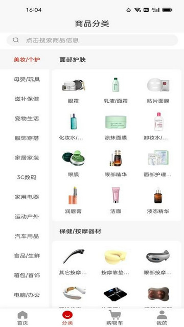 宜切都好