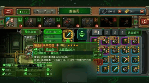 家园异星与猎人内购解锁版