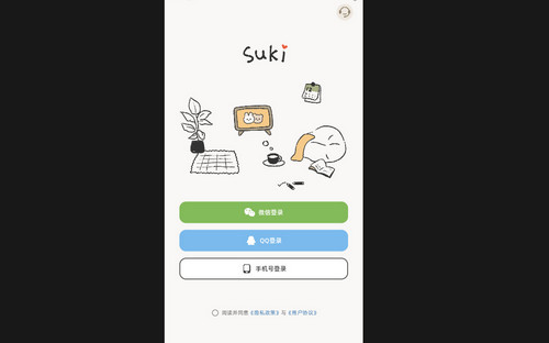 suki官方版