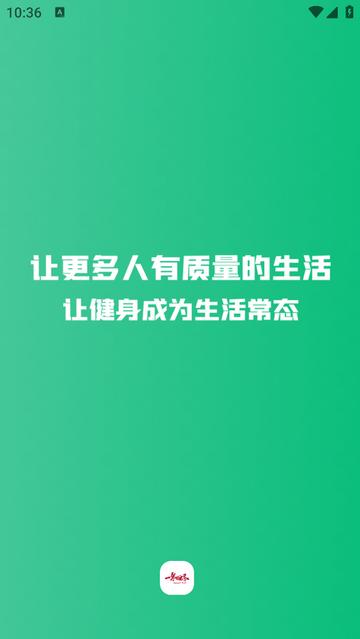 一年四季管理端app