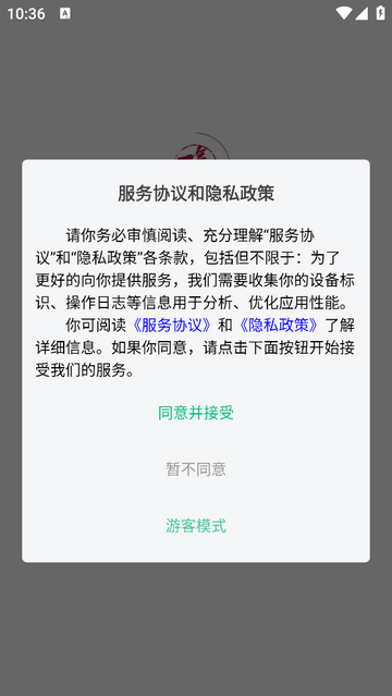 一年四季管理端app