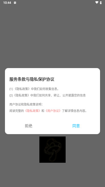 小蘑菇最新版