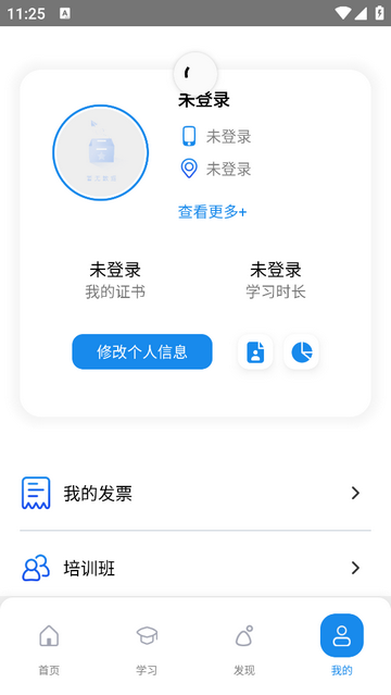 渤钻教培app