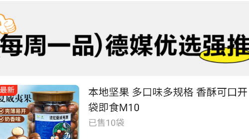掌上德宏app