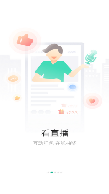 掌上德宏app