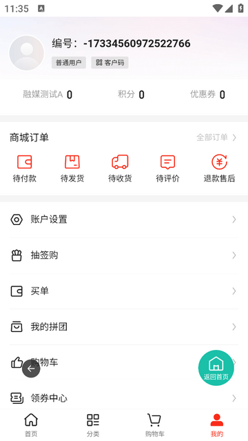 掌上德宏app