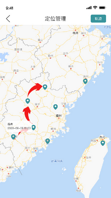 山河祥云2025官方版