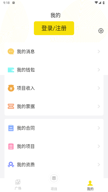 向日葵联盟最新版