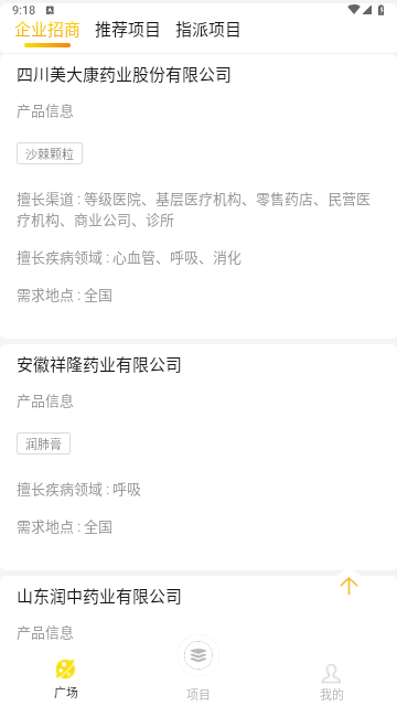 向日葵联盟最新版