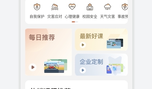 锌柿2025最新版