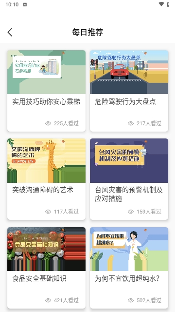锌柿