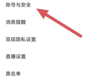 比鹿陪练2025最新版