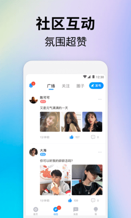 比鹿陪练2025最新版