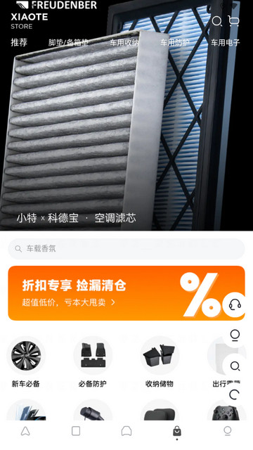 小特