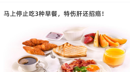 不老健康app