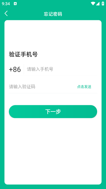 不老健康app