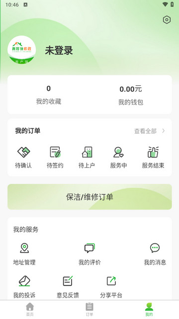 尚好佳家政