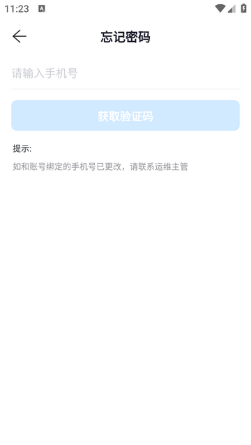 易指尖