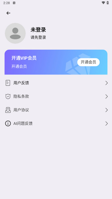 动漫头像