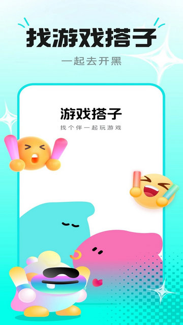 cp星球安卓版