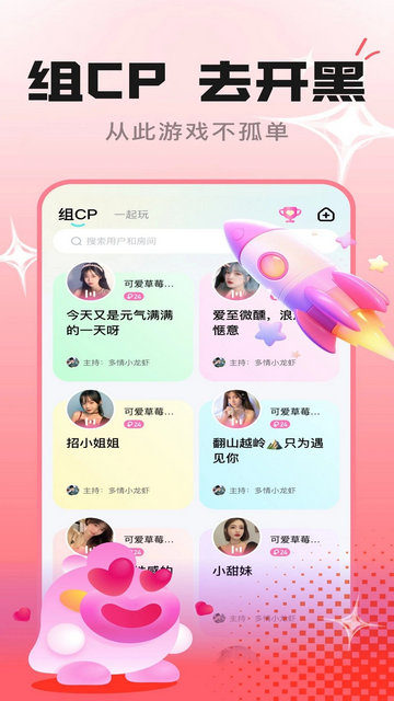 cp星球