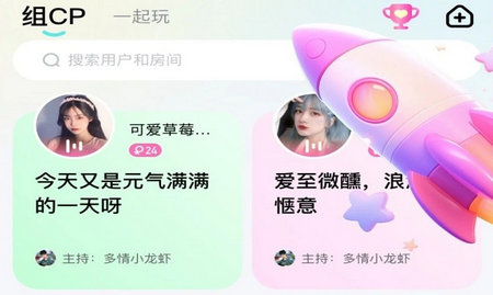 cp星球安卓版