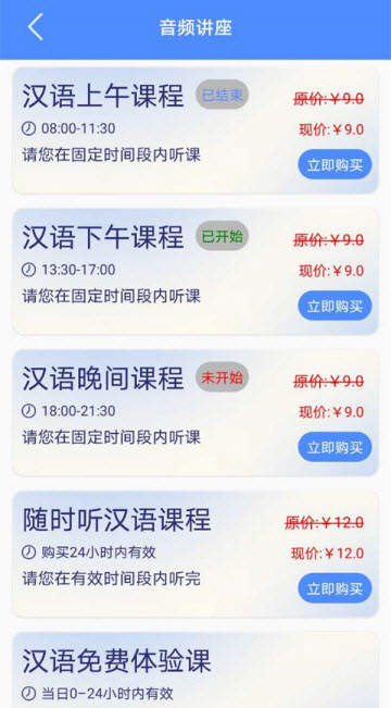 阿吉泰官方版