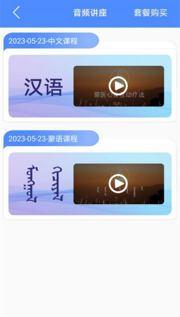 阿吉泰官方版
