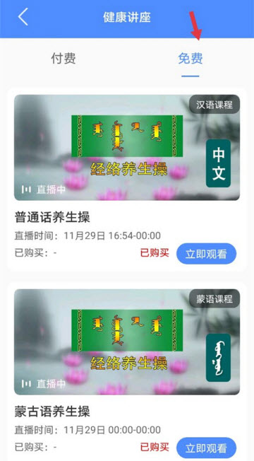 阿吉泰官方版