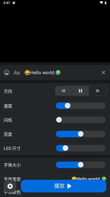 LED Scroller2025最新版