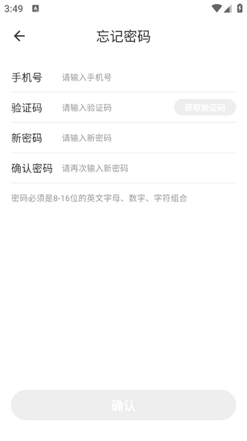 启智宝2025官方版