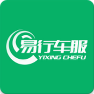 易行车服官方版