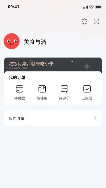 吃小宁