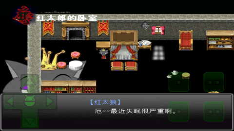 羊村大崩坏