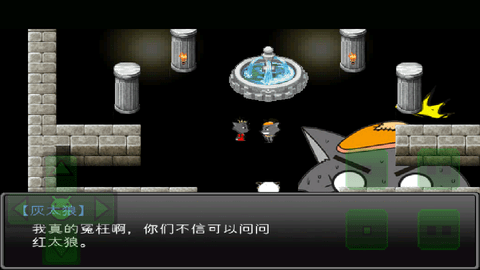 羊村大崩坏