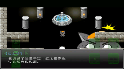 羊村大崩坏