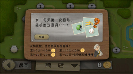 老奶奶跑酷2025最新版