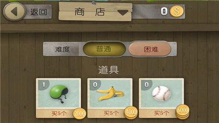 老奶奶跑酷2025最新版