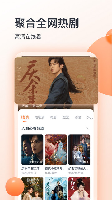 91香蕉视频app免费版