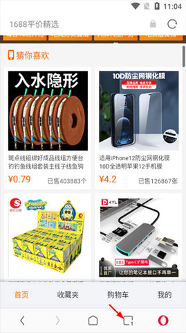 opera浏览器最新版