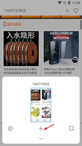 opera浏览器最新版