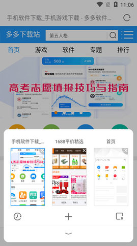 opera浏览器最新版