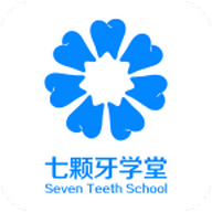 七颗牙学堂2025最新版