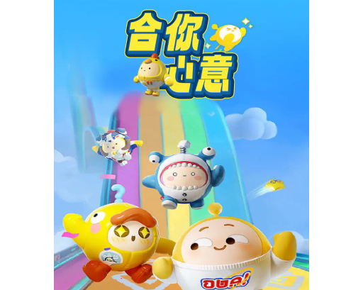 合你心意官方版