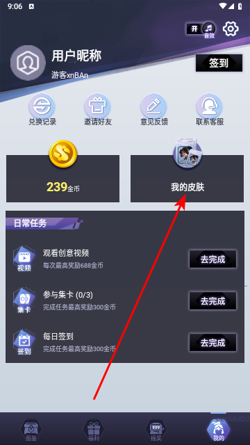 合你心意官方版