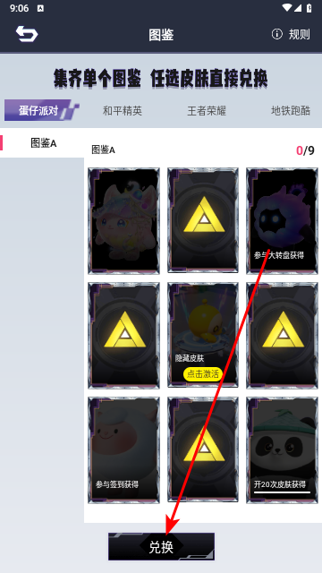 合你心意官方版
