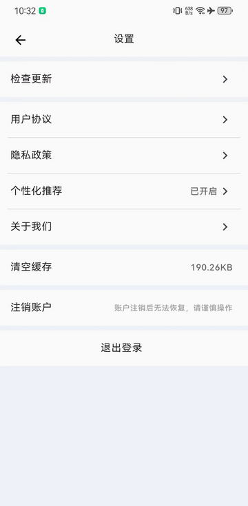 健康长老app