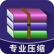 解压缩王2025最新版