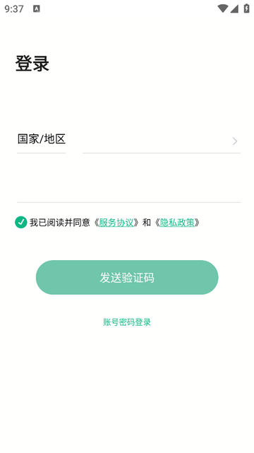 NiView智能监控app